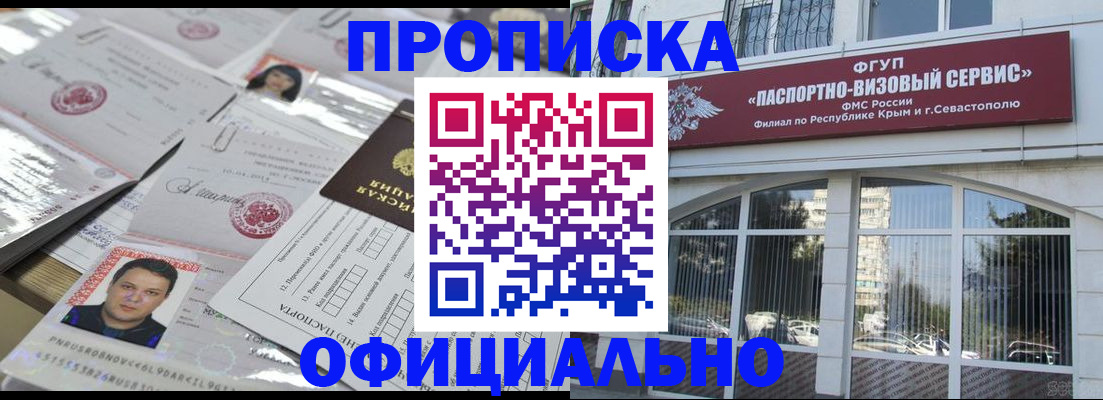 регистрация для дет. сада в Буйе